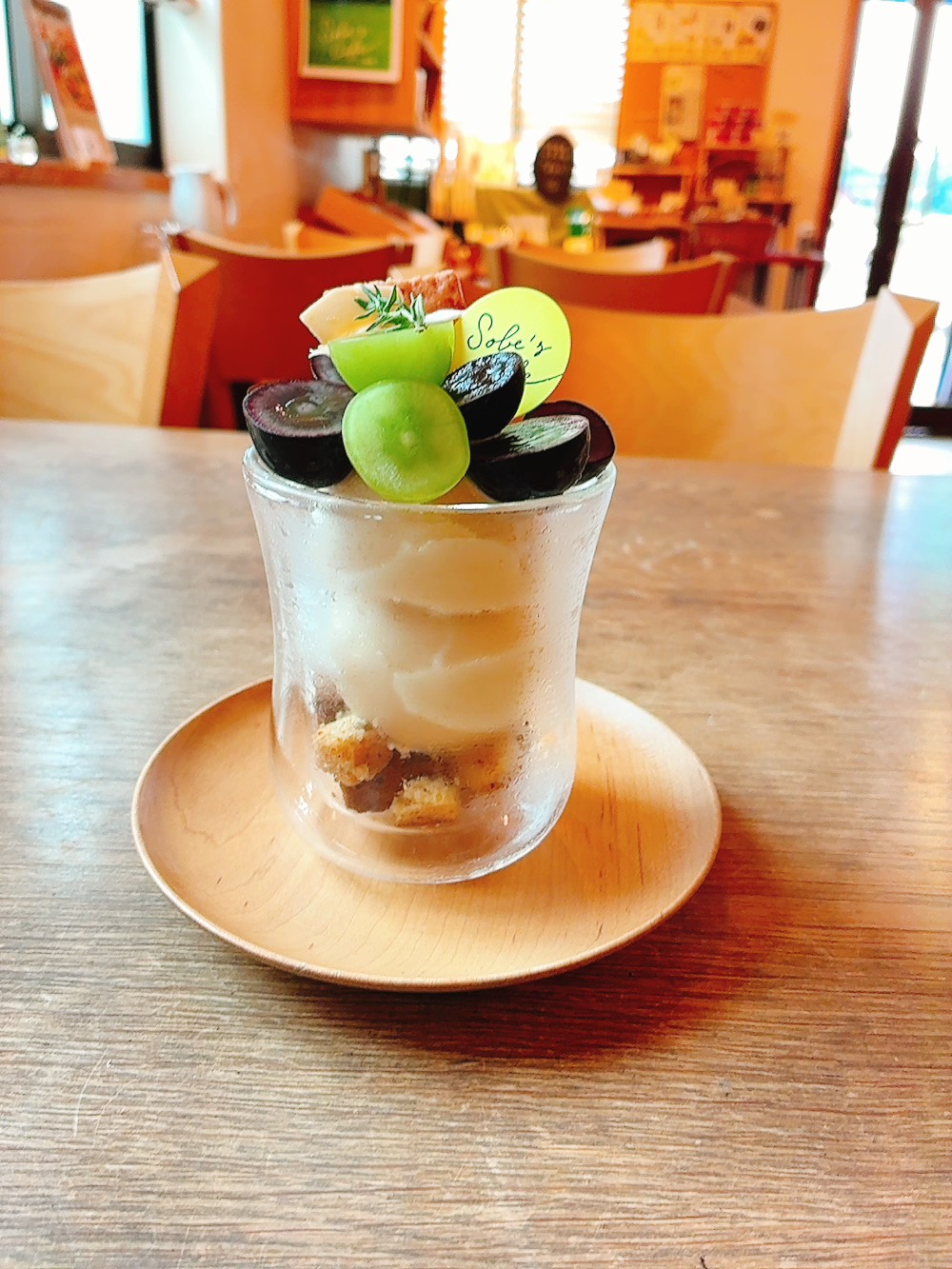グルテンフリー豆乳バニラアイス 葡萄